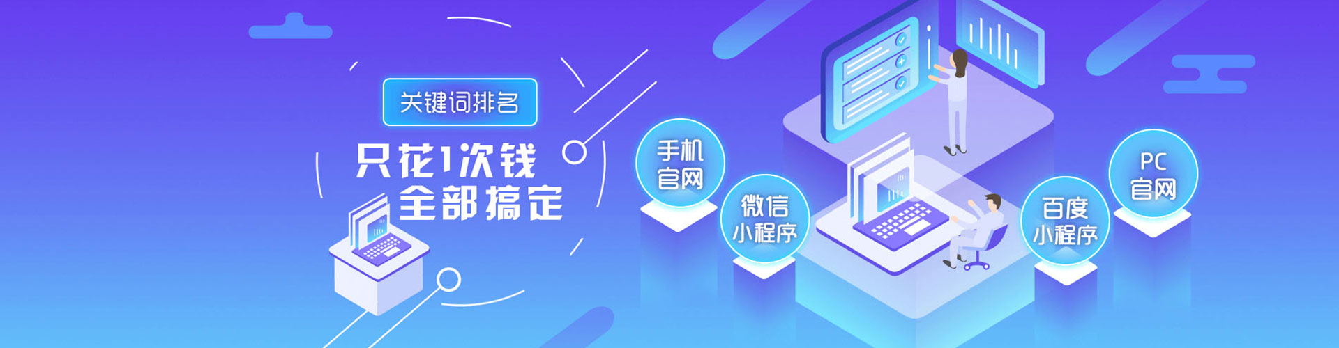 桃源如何做sem